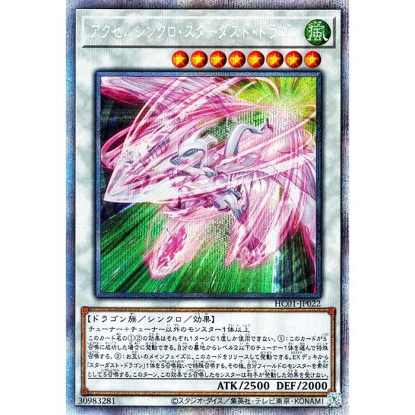 VYJ[h ANZVNEX^[_XgEhS vY}eBbNV[Nbg HISTORY ARCHIVE COLLECTION HC01 qXg[A[JCuRNV