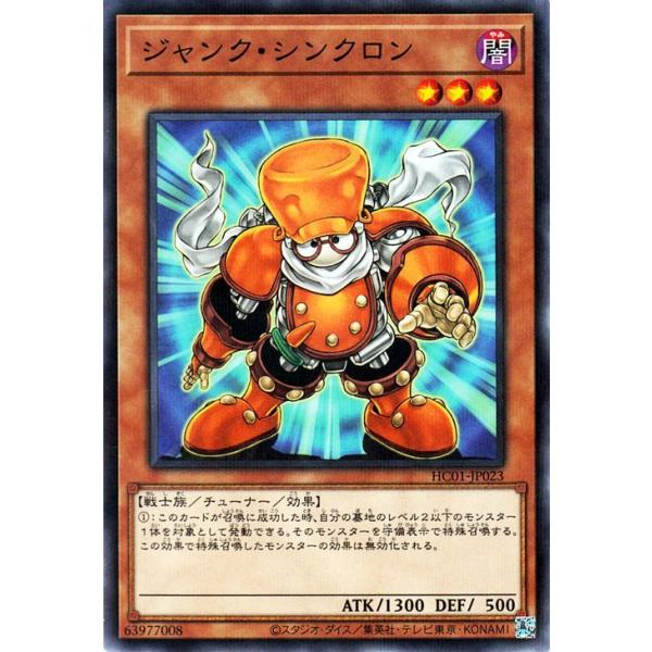 card-museum_hc01-jp023-np