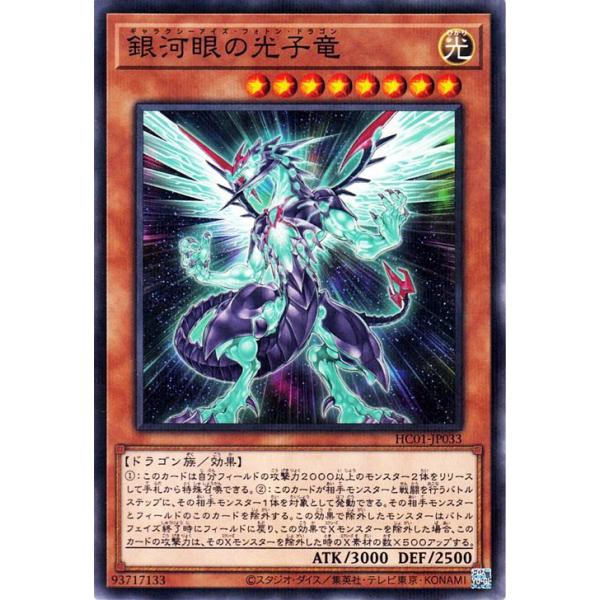 遊戯王オフィシャルカードゲーム デュエルモンスターズ 遊戯王カード