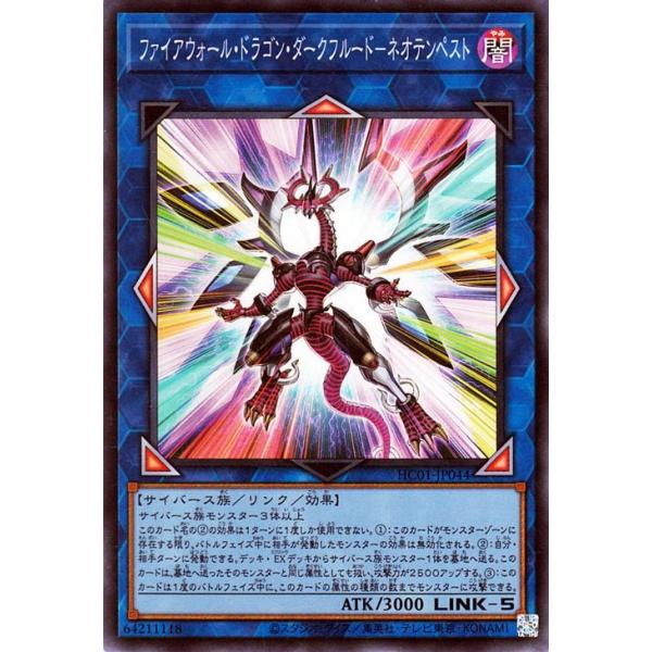 VYJ[h t@CAEH[EhSE_[Nt[h|lIeyXg X[p[A HISTORY ARCHIVE COLLECTION HC01 qXg[A[JCuRNV