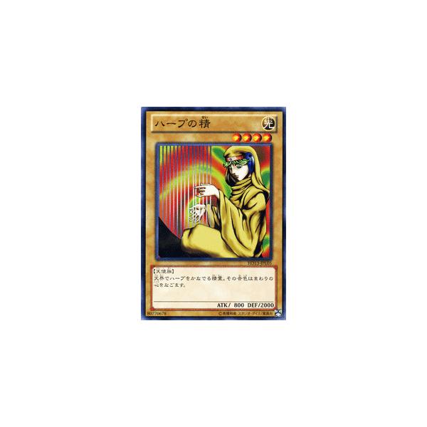 【PSA10】ハープの精　遊戯王　初期 81r1NB2sQ5L._AC_SY200_QL15_.jpg