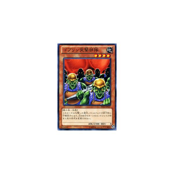 遊戯王オフィシャルカードゲーム デュエルモンスターズ 遊戯王カード