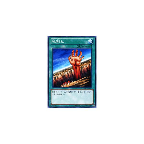 遊戯王オフィシャルカードゲーム デュエルモンスターズ 遊戯王カード