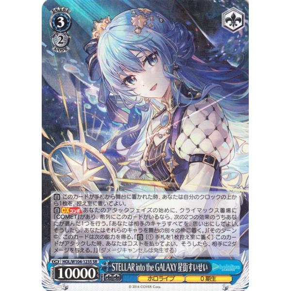 card-museum_holw104-123s-sr