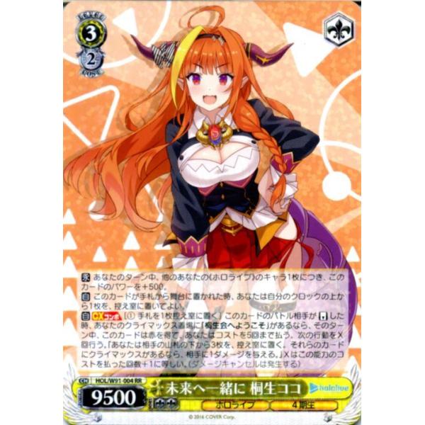 card-museum_holw91-004-rr