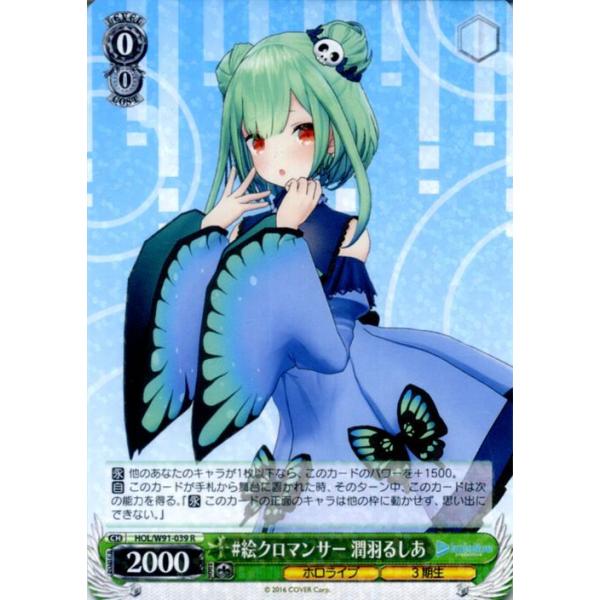 card-museum_holw91-039-r