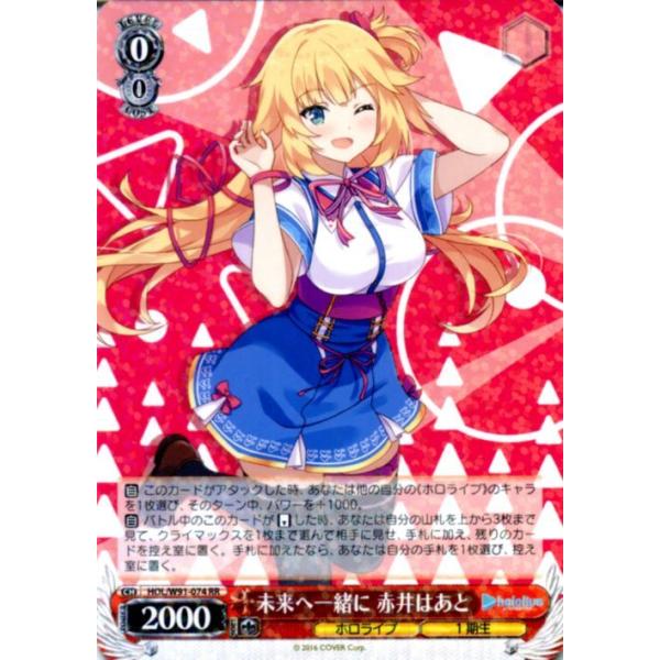 card-museum_holw91-074-rr