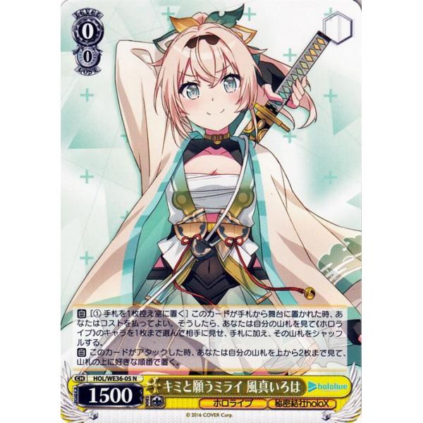 card-museum_holwe36-05-n