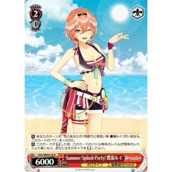 ヴァイスシュヴァルツ ホロライブプロダクション Summer Collection