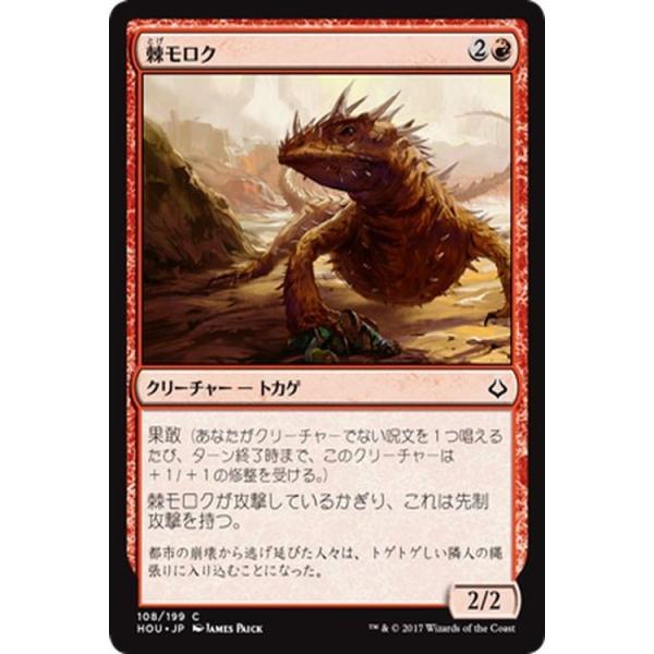 card-museum_hou-108-c