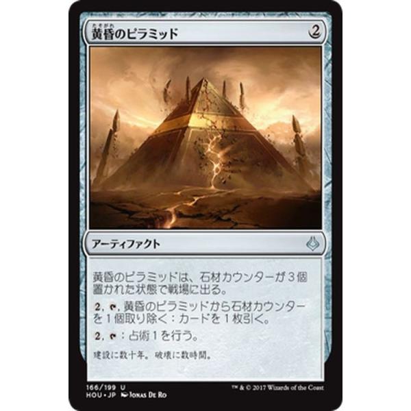 card-museum_hou-166-uc
