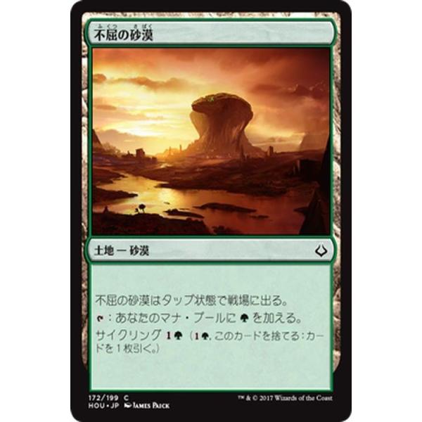 card-museum_hou-172-c