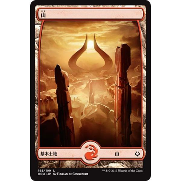Magic: The Gathering（マジック：ザ・ギャザリング） MTG 山(基本土地