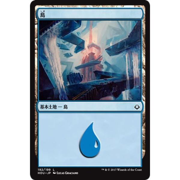 Magic: The Gathering（マジック：ザ・ギャザリング） MTG 島(基本土地