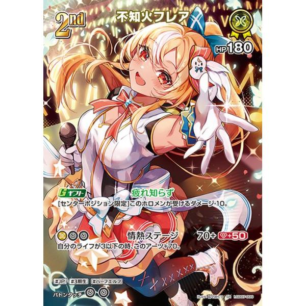 card-museum_hsd07-009-sr