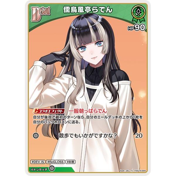 card-museum_hsd15-004-c