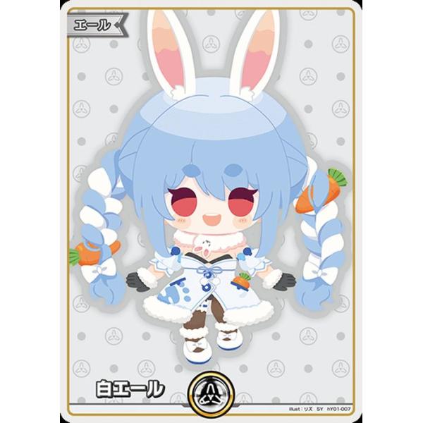 ホロカ エンチャントレガリア 白エール 兎田ぺこら SY 12枚 hololive OFFICIAL CARD GAME エンチャントレガリア 白エール