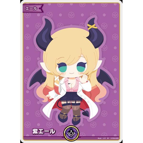 hololive OFFICIAL CARD GAME エンチャントレガリア 紫エール(癒