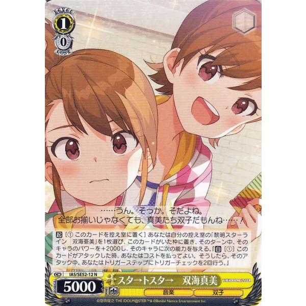 card-museum_iasse52-12-n