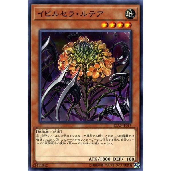 遊戯王オフィシャルカードゲーム デュエルモンスターズ 遊戯王 遊戯王オフィシャルカードゲーム デュエルモンスターズ 遊戯王