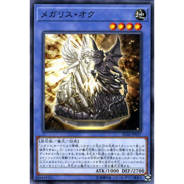遊戯王オフィシャルカードゲーム デュエルモンスターズ 遊戯王 遊戯王オフィシャルカードゲーム デュエルモンスターズ 遊戯王