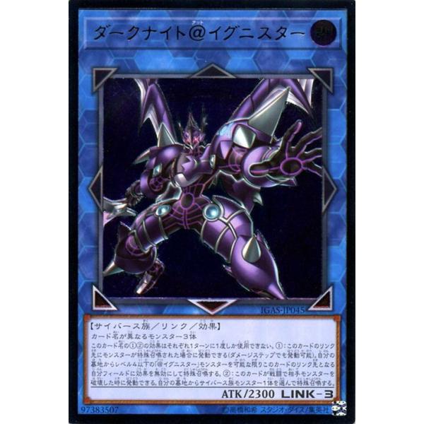 遊戯王オフィシャルカードゲーム デュエルモンスターズ 遊戯王カード