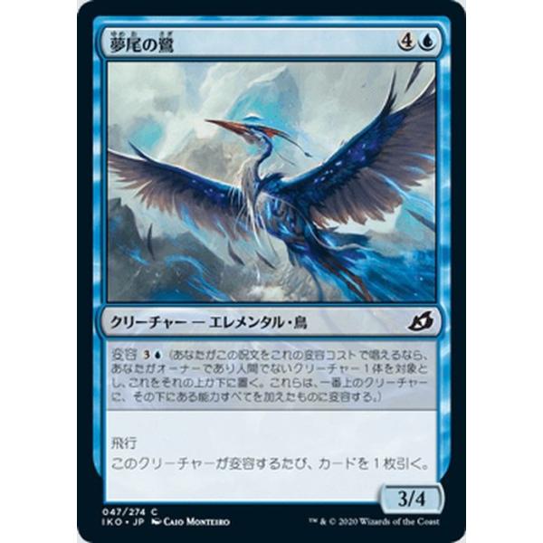 card-museum_iko-047-c card-museum_iko-047-c