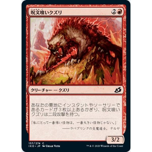 card-museum_iko-137-c