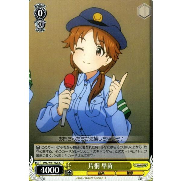 card-museum_imcw41-025-c
