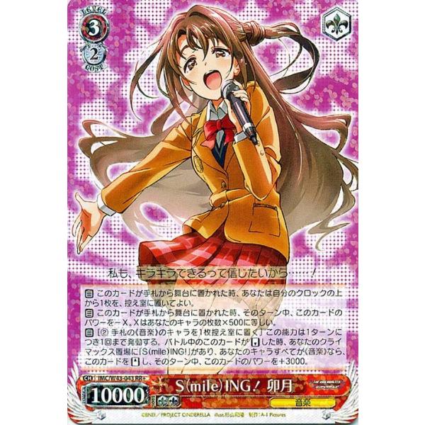 ヴァイスシュヴァルツ アイドルマスターシンデレラガールズ 2nd SEASON ブースターパック アイドルマスター シンデレラガールズ 2nd