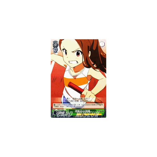 ヴァイスシュヴァルツ アイドルマスター アイマス 運動会の伊織 Buyee Buyee 日本の通販商品 オークションの代理入札 代理購入