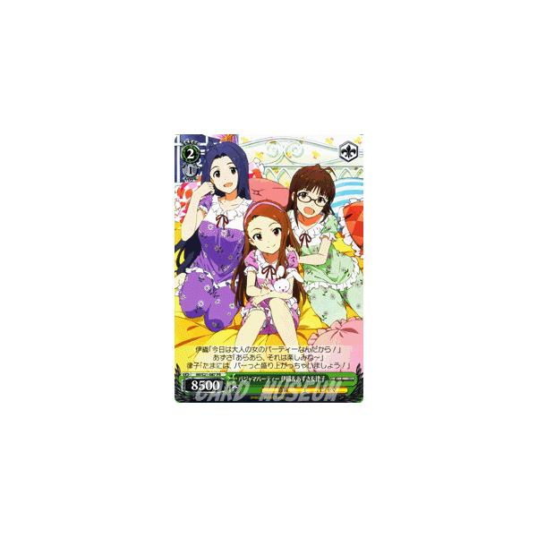ヴァイスシュヴァルツ アイドルマスター(アイマス) / パジャマ
