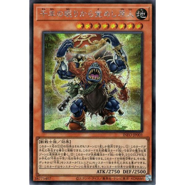 card-museum_info-jp001-si