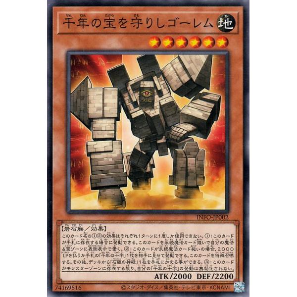 card-museum_info-jp002-n