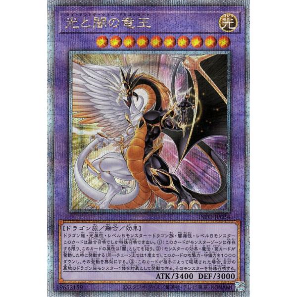 即日発送！光と闇の竜王　ライトアンドダークネス　デッキ　ダークエンド　表裏一体 即日発送！【光と闇の竜王】ライトアンドダークネス デッキ
