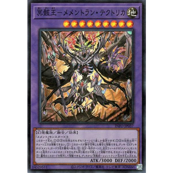 遊戯王オフィシャルカードゲーム デュエルモンスターズ 遊戯王 遊戯王オフィシャルカードゲーム デュエルモンスターズ 遊戯王