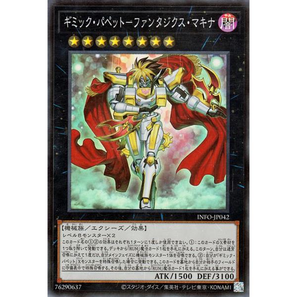 card-museum_info-jp042-sr