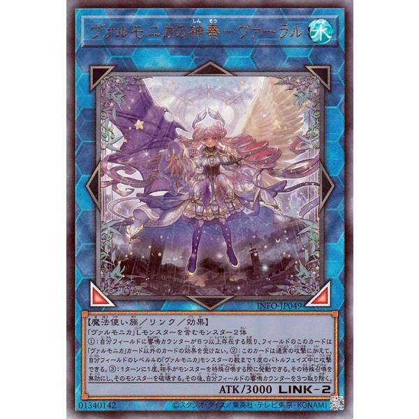 遊戯王オフィシャルカードゲーム デュエルモンスターズ 遊戯王カード