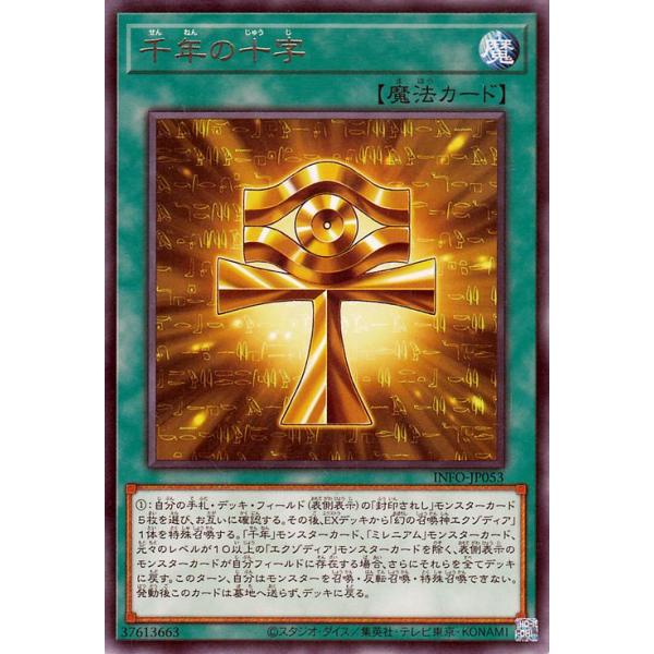 遊戯王　レアカードのみ約110枚　まとめ売り 遊戯王オフィシャルカードゲーム デュエルモンスターズ 遊戯王カード