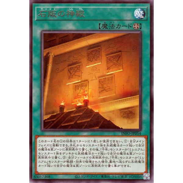 card-museum_info-jp054-r