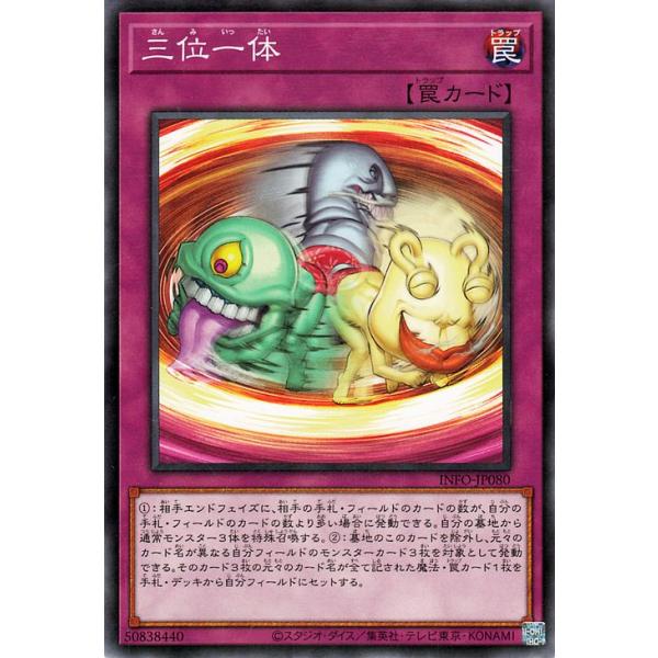 card-museum_info-jp080-nr