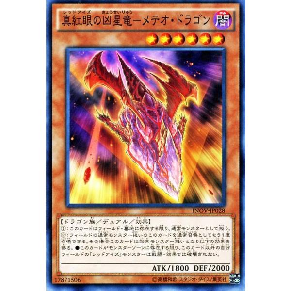card-museum_inov-jp028-n