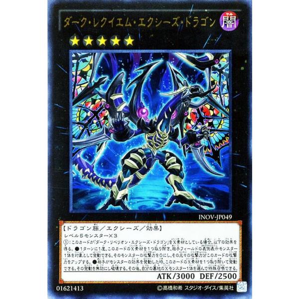 card-museum_inov-jp049-ur