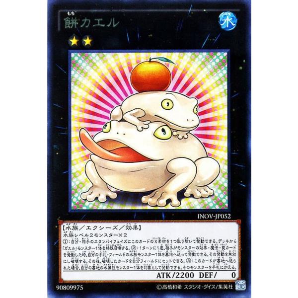card-museum_inov-jp052-r