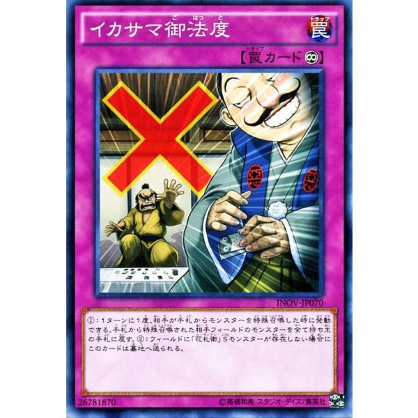 card-museum_inov-jp070-n