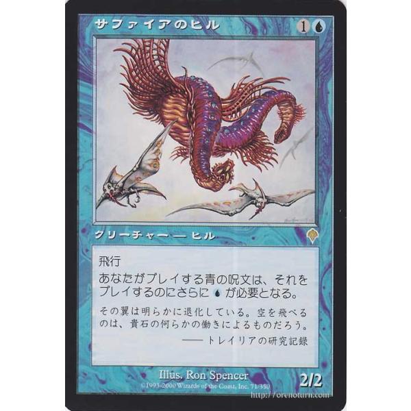 card-museum_inv-071-r