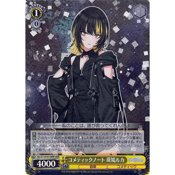 card-museum_iscs110-015wir-wir