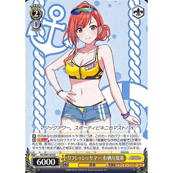 card-museum_iscs81-019-c
