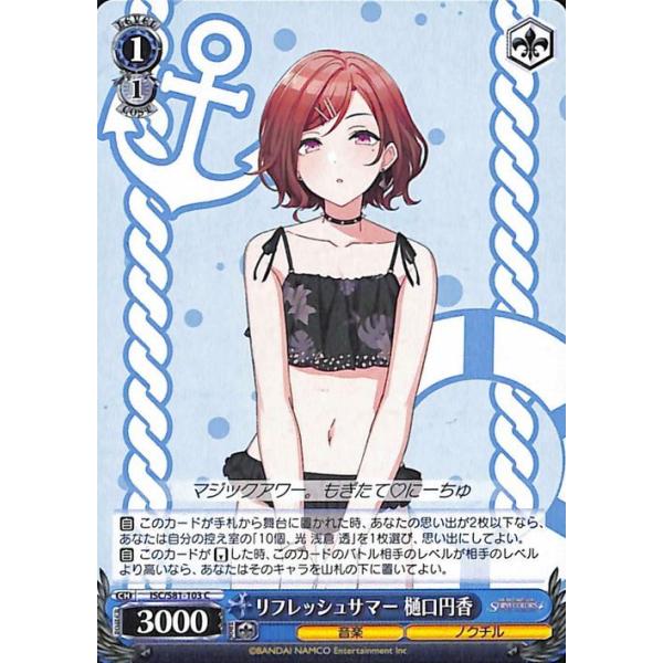 card-museum_iscs81-103-c