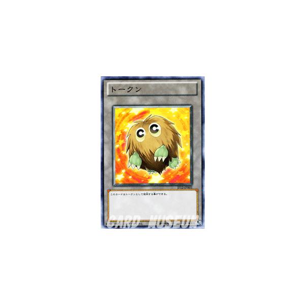 遊戯王オフィシャルカードゲーム デュエルモンスターズ 遊戯王カード